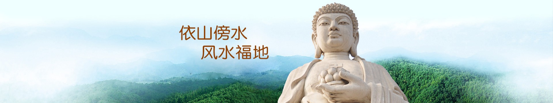 呼和浩特安佑生态纪念园