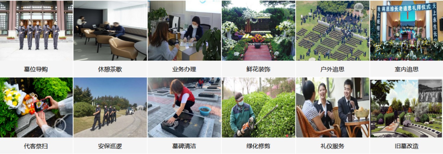 呼和浩特安佑生态纪念园